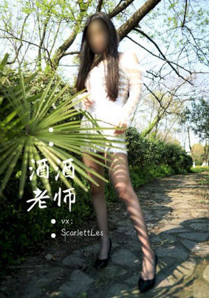 追风者在线观看